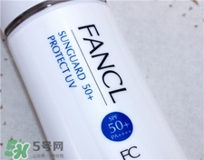 fancl芳珂防曬霜多少錢?fancl防曬霜專柜價格