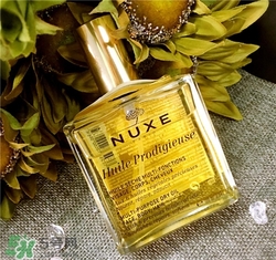 nuxe歐樹護(hù)理油孕婦能用嗎？歐樹護(hù)理油孕婦用好嗎？