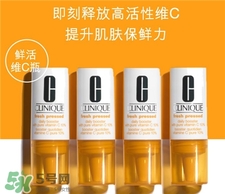 Clinique倩碧vc精華怎么用?倩碧鮮活維C修復(fù)精華液用法