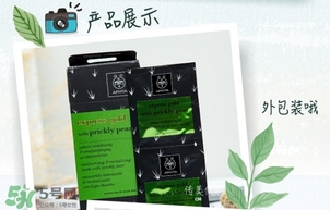 艾蜜塔面膜多少錢？apivita艾蜜塔面膜價(jià)格