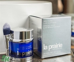 la prairie睡眠面膜多少錢？萊珀妮睡眠面膜價格