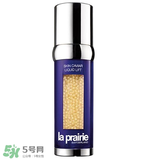 la prairie魚子精華液多少錢？萊珀妮魚子精華液價格