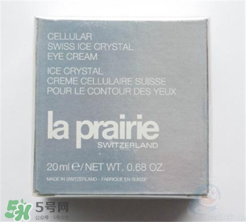 la prairie冰晶眼霜好用嗎？萊珀妮冰晶眼霜怎么樣？