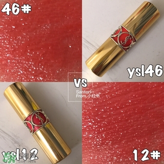 圣羅蘭口紅12號價格 ysl口紅12號價格