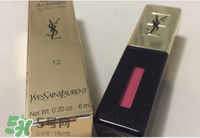 YSL12號唇釉多少錢 圣羅蘭12號唇釉專柜價格