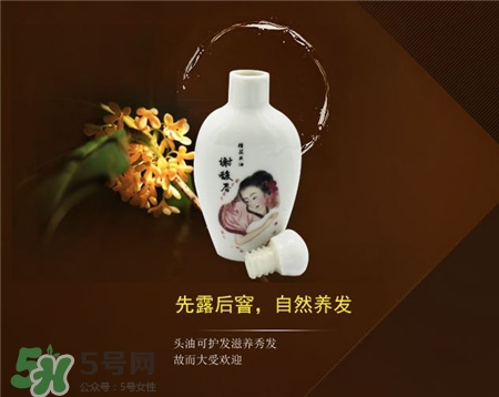 謝馥春桂花頭油怎么用?謝馥春桂花頭油用法