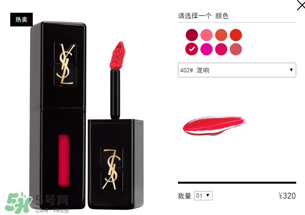 ysl407黑管多少錢(qián) ysl407多少錢(qián)