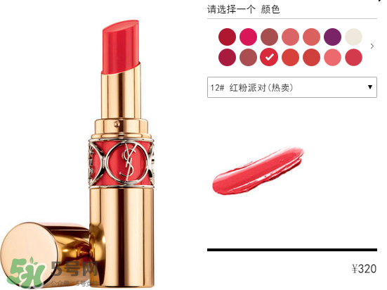 YSL12圓管價(jià)格 圣羅蘭圓管12號(hào)多少錢(qián)