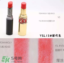 YSL12圓管價(jià)格 圣羅蘭圓管12號(hào)多少錢(qián)