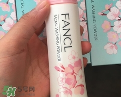 fancl2017櫻花限定潔面粉多少錢(qián)？fancl櫻花限定潔面粉價(jià)格