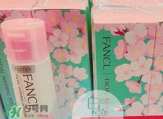 fancl2017櫻花限定潔面粉多少錢(qián)？fancl櫻花限定潔面粉價(jià)格