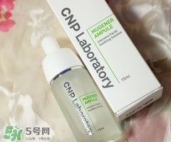 cnp舒緩保濕安瓶多少錢(qián)?cnp舒緩保濕安瓶專柜價(jià)格