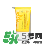 悅詩(shī)風(fēng)吟防曬霜價(jià)格 悅詩(shī)風(fēng)吟防曬霜spf50價(jià)格多少錢