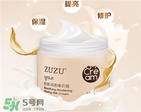 zuzu爆奶霜好用嗎?zuzu爆奶霜怎么使用?