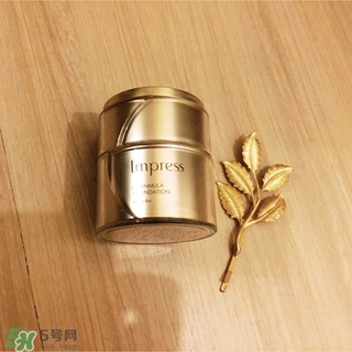 impress粉霜多少錢?印象之美粉霜專柜價格