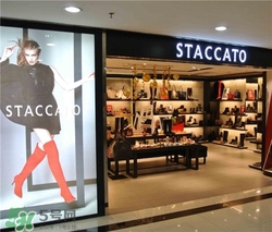 staccato是什么牌子？staccato思加圖是什么檔次？