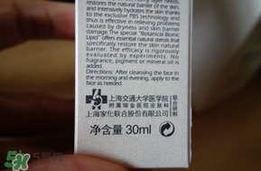 玉澤皮膚屏障修護精華乳怎么樣 用途功效