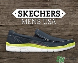 skechers鞋子怎么樣？斯凱奇的運(yùn)動(dòng)鞋怎么樣？