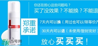 薇諾娜怎么樣？薇諾娜是什么檔次？