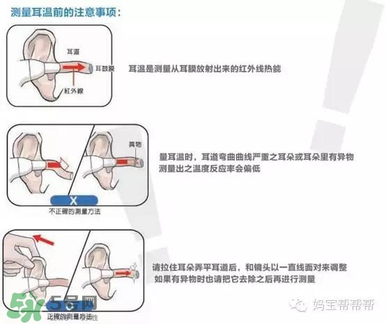 博朗耳溫槍怎么樣 博朗耳溫槍好用嗎