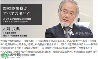 pola極光精華真假 pola極光精華真假辨別