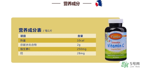 Carlson康一生兒童維生素怎么樣 Carlson康一生兒童維生素好用嗎