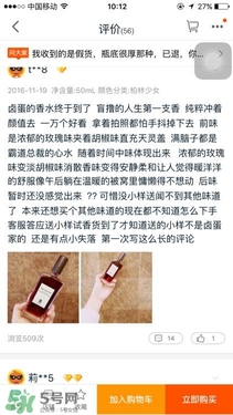 serge lutens蘆丹氏口紅真假 serge lutens口紅正品哪里買？