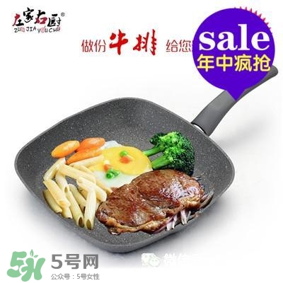 麥飯石鍋哪個(gè)牌子好？麥飯石鍋推薦