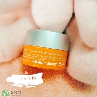 泰國(guó)bb家vc眼霜多少錢?beauty buffet vc眼霜專柜價(jià)格