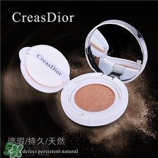 creasdior氣墊好用嗎?creasdior氣墊bb霜怎么樣?