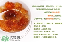 哺乳期能吃桃膠嗎？產(chǎn)后可以吃桃膠嗎？