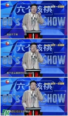 老鐵扎心了什么意思?老鐵表情包