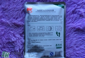 番茄派足膜怎么樣？番茄派足膜使用方法