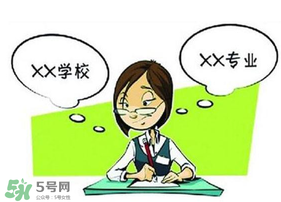 四月份還有校調(diào)劑嗎？四月份還有調(diào)劑嗎？