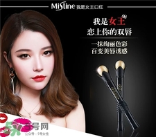 mistine女王權(quán)杖口紅怎么涂?Mistine女王口紅怎么用?