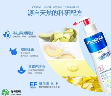 妙思樂潤膚乳怎么樣 妙思樂潤膚乳好用嗎