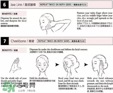 suqqu按摩膏怎么用?suqqu按摩膏使用方法