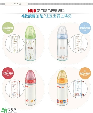 nuk奶瓶好嗎好嗎 nuk奶瓶怎么樣