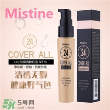 Mistine粉底液多少錢?Mistine粉底液價(jià)格