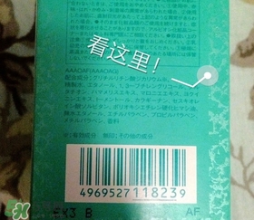 cpb隔離國(guó)際版好嗎？cpb隔離日版和國(guó)際版區(qū)別