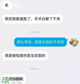 捐20顆卵子會怎么樣？捐20顆卵子有什么后果？