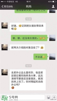 清明節(jié)可以談婚論嫁嗎？清明節(jié)可以提親嗎？