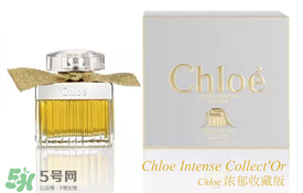 chloe香水是什么檔次？chloe香水哪款好聞？