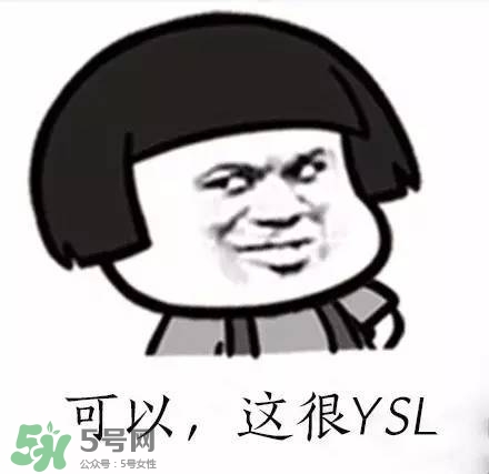 ysl唇釉怎么刻字？ysl唇釉哪里可以刻字？