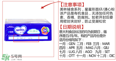 美林星星面保質(zhì)期多久？美林星星面的保質(zhì)期時(shí)間