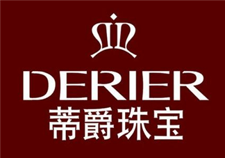 derier蒂爵是什么牌子？蒂爵是什么檔次？