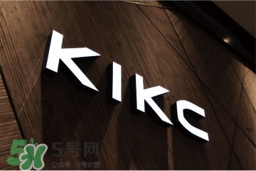 kikc是什么牌子 kikc是什么檔次