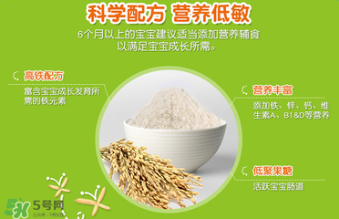 禧貝米粉一段停產(chǎn)了嗎？禧貝米粉一段是否停產(chǎn)？