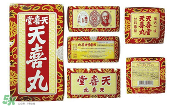 天喜丸哪個(gè)牌子好？天喜丸哪個(gè)牌子才是最正宗的？