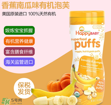 禧貝泡芙是膨化食品嗎？禧貝泡芙是不是膨化食品？